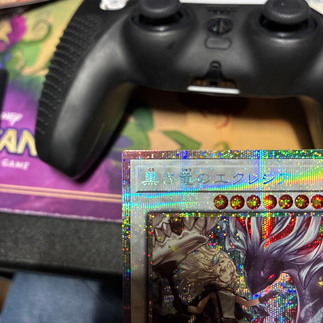 遊戯王　黒き竜のエクレシア　プリシク(プリズマ)