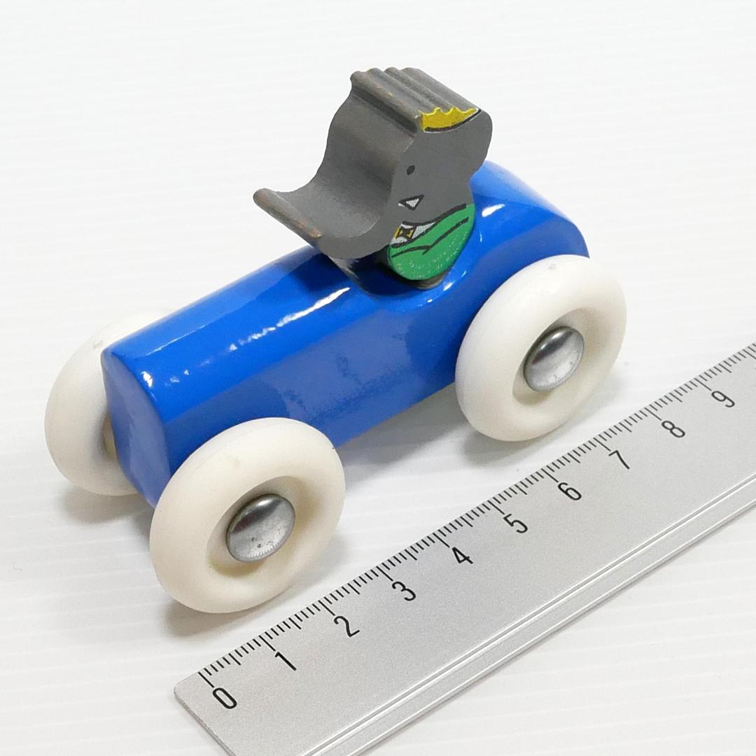 「ぞうのババール」木製ミニカー（vilac社）フランス製　アンティークトイ