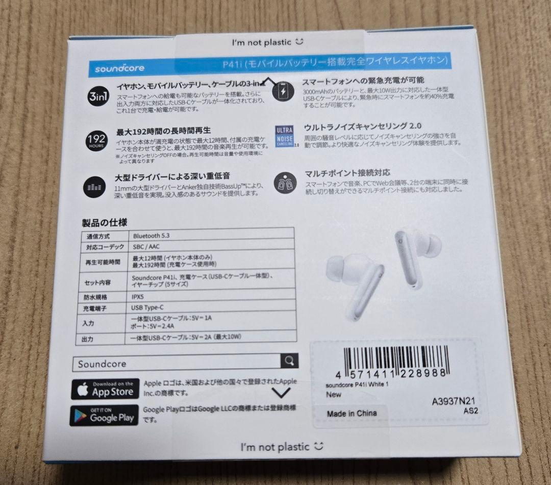 【未開封】Anker Soundcore P41i
