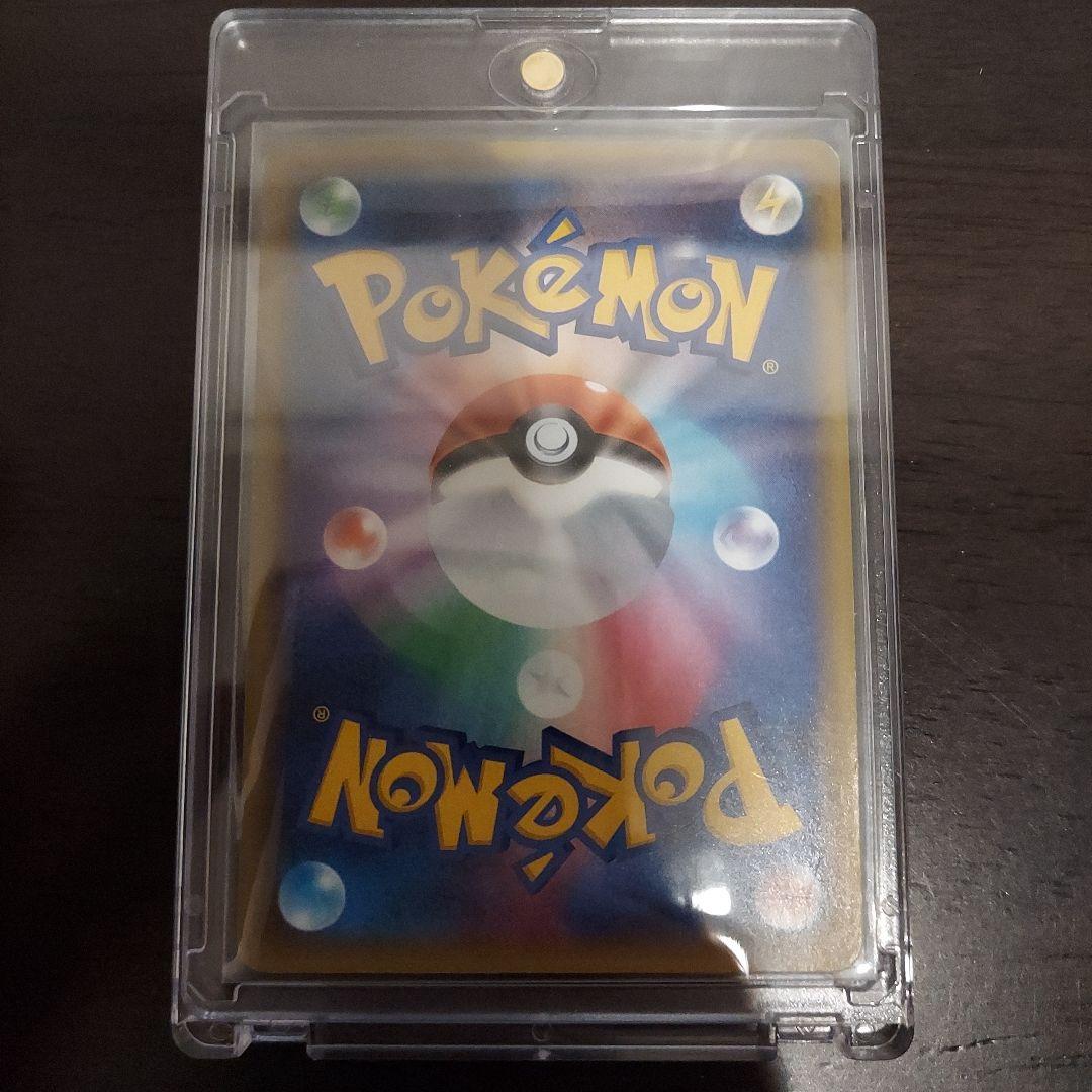 ポケモンカード　ピカチュウ　PROMO