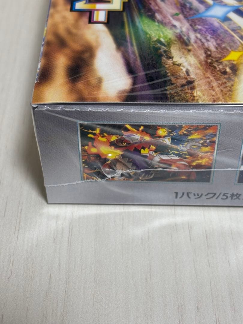 ポケモンカード　超電ブレイカー　BOX　シュリンク付き　未開封