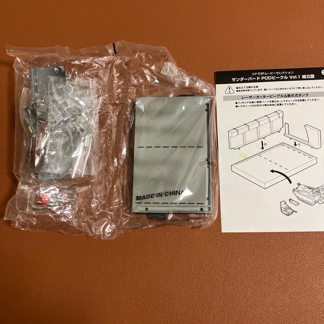 コナミ サンダーバード　PODビークル　Vol.1 ６種セット