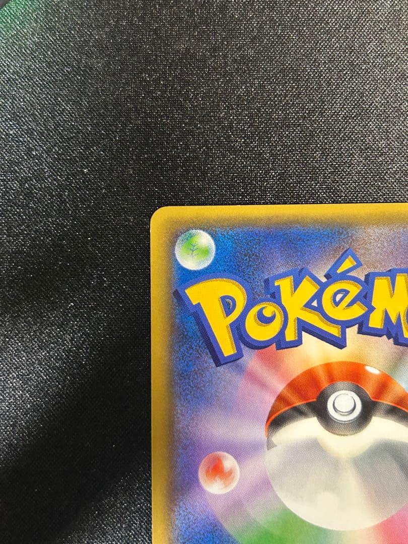 希少ポケキュンまとめ売り、デデンネ　ニャスパー　チルット　ユキワラシ