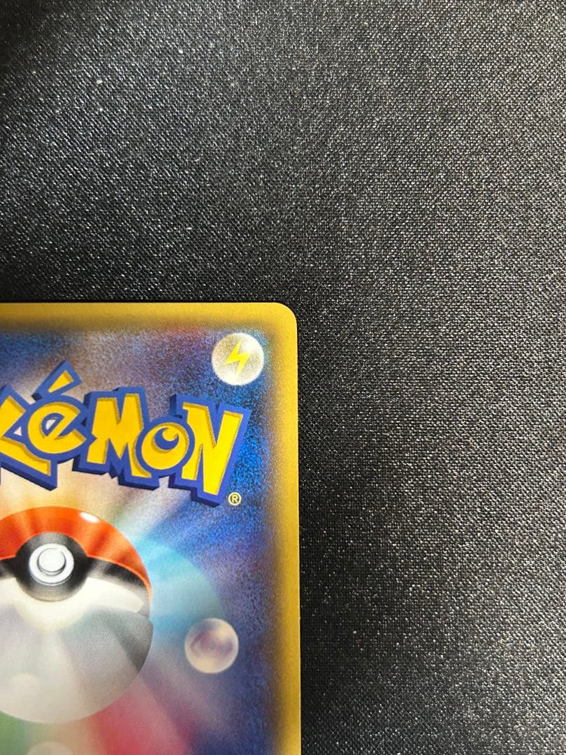 希少ポケキュンまとめ売り、デデンネ　ニャスパー　チルット　ユキワラシ