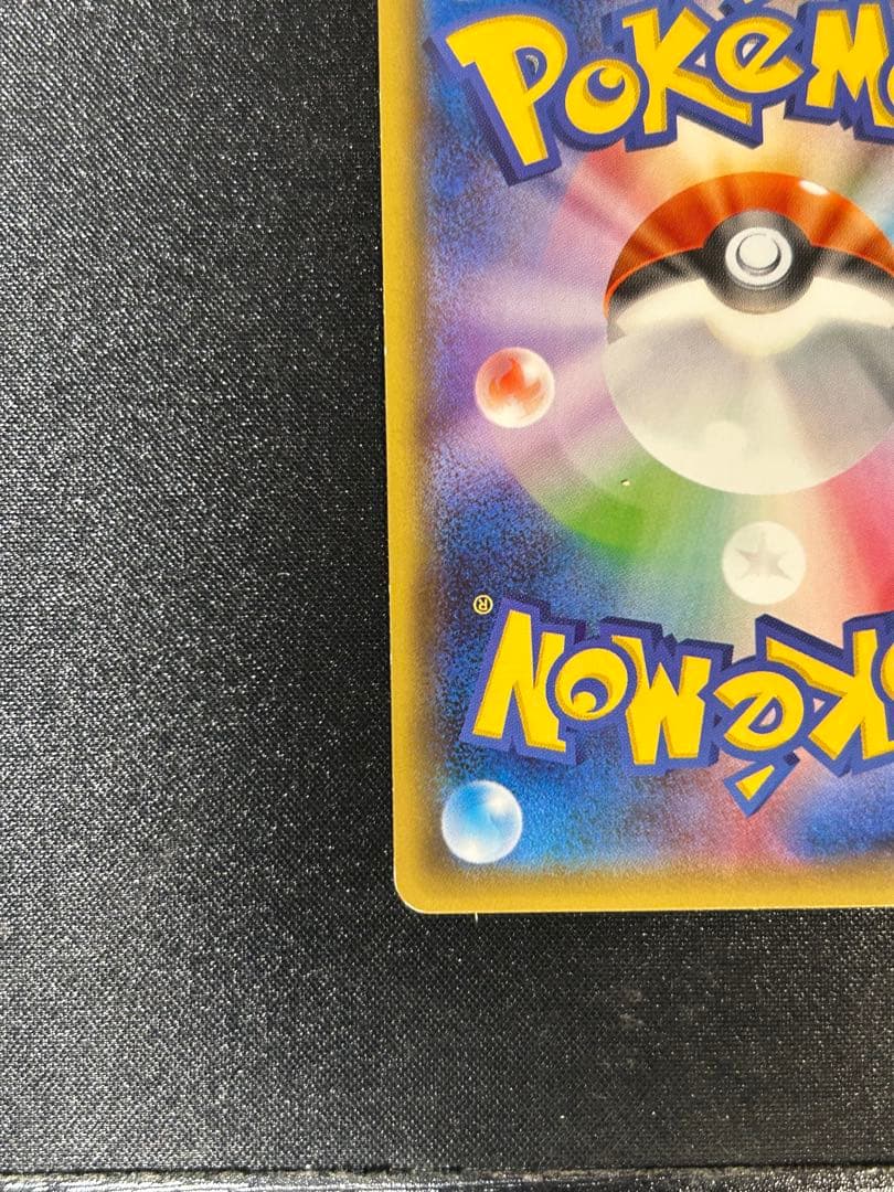 希少ポケキュンまとめ売り、デデンネ　ニャスパー　チルット　ユキワラシ