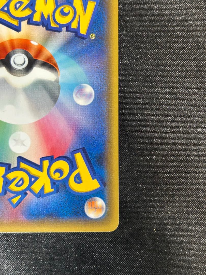 希少ポケキュンまとめ売り、デデンネ　ニャスパー　チルット　ユキワラシ