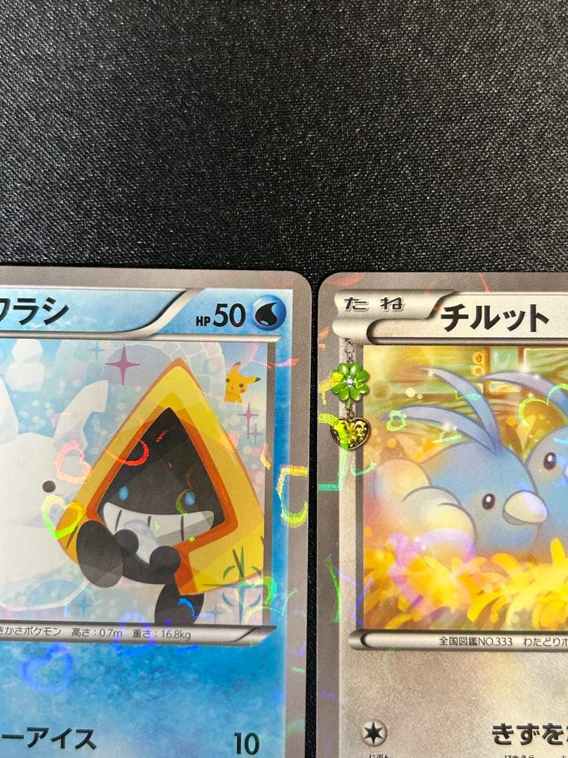 希少ポケキュンまとめ売り、デデンネ　ニャスパー　チルット　ユキワラシ