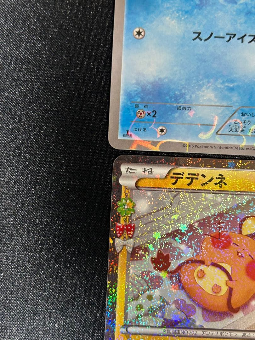 希少ポケキュンまとめ売り、デデンネ　ニャスパー　チルット　ユキワラシ
