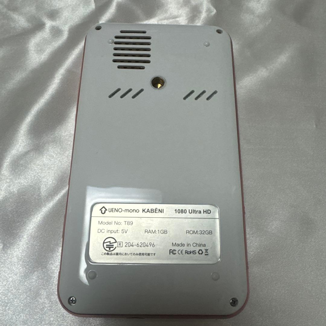 【美品】小型プロジェクター UENO-mono カベーニ