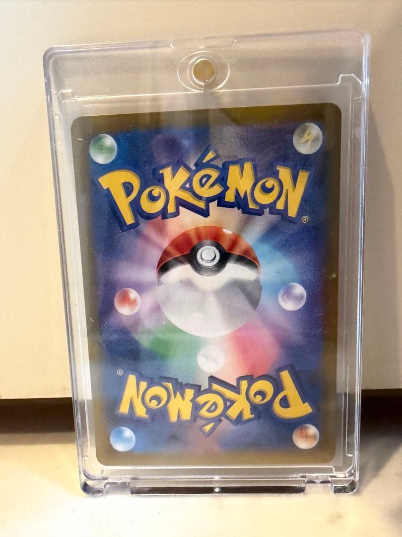 ゲッコウガex SAR クリムゾンヘイズ ポケモンカード