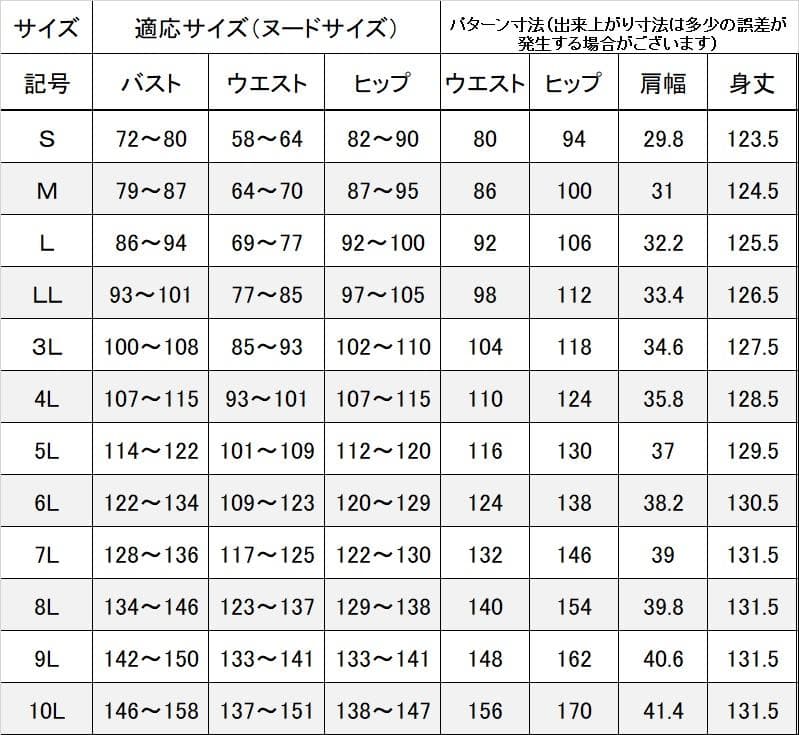 【日本製】S~3L 梨地ボルドー 茶道お稽古用エプロン127100-50