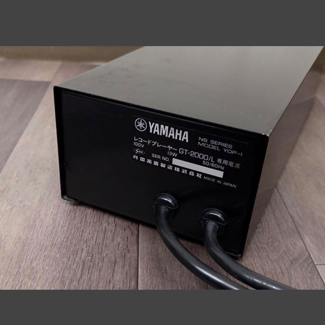 【美品】YAMAHA YOP-1 ヤマハ 電源ユニット GT-2000シリーズ