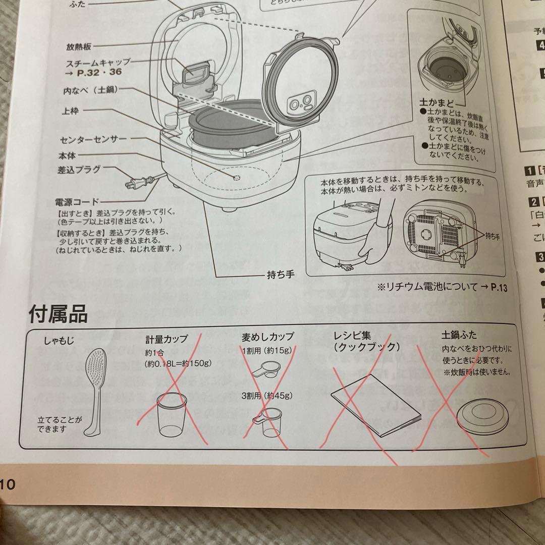 IH炊飯ジャー　本土鍋　可変W圧力搭載　タイガー製　JPH-A100Kブラック