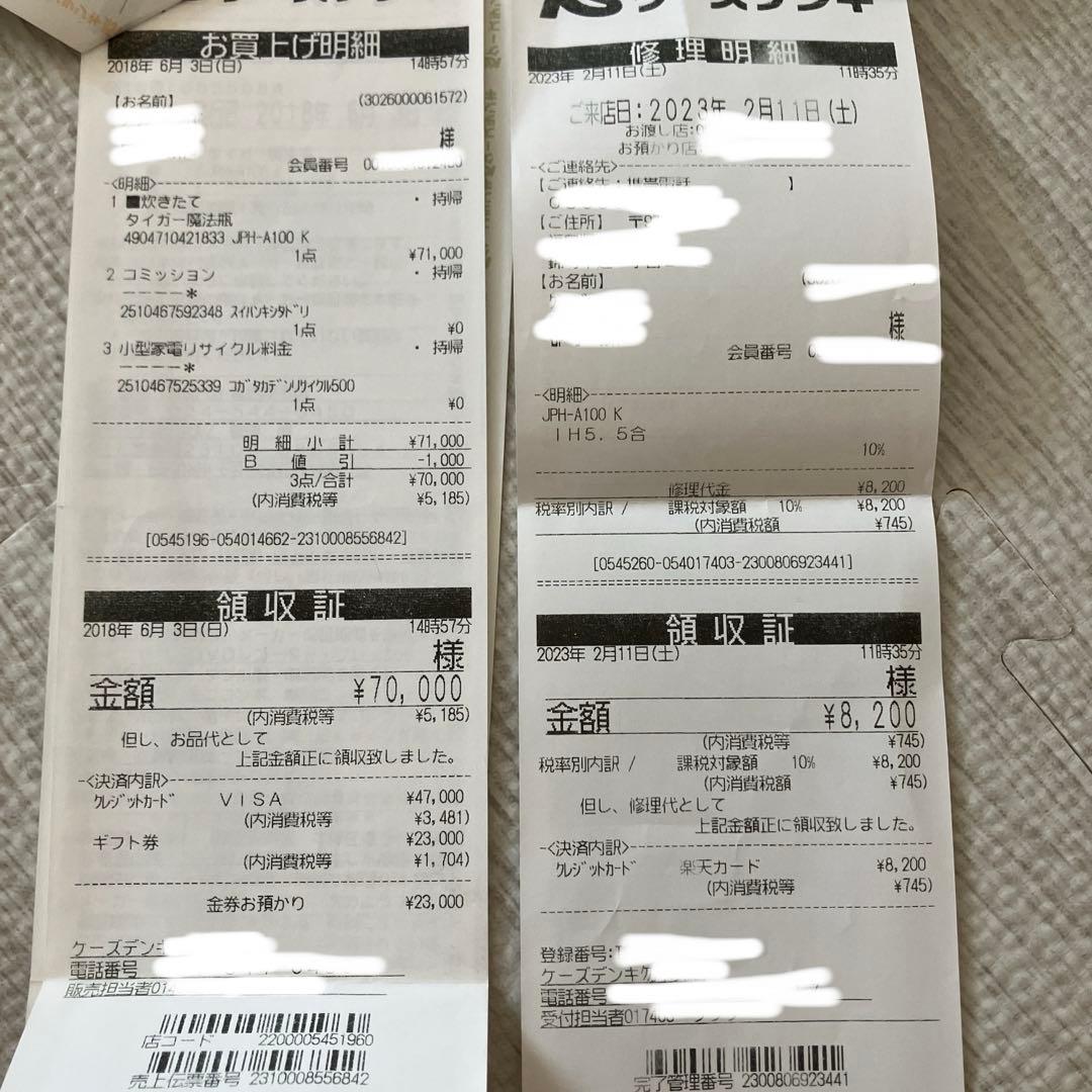 IH炊飯ジャー　本土鍋　可変W圧力搭載　タイガー製　JPH-A100Kブラック