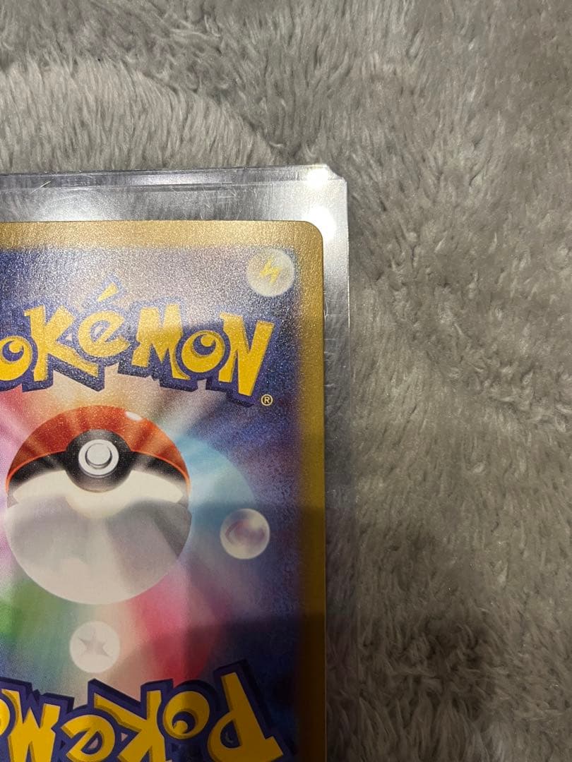 ムニキスゼロ メイsar ジガルデsar