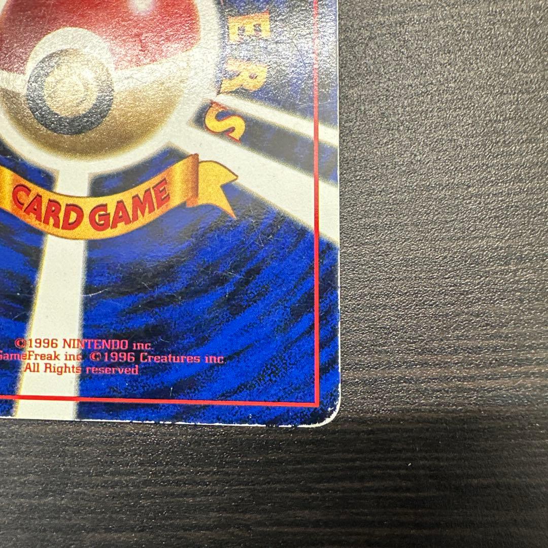 カビゴン とおせんぼ◆ 拡張シート第1弾(青版)