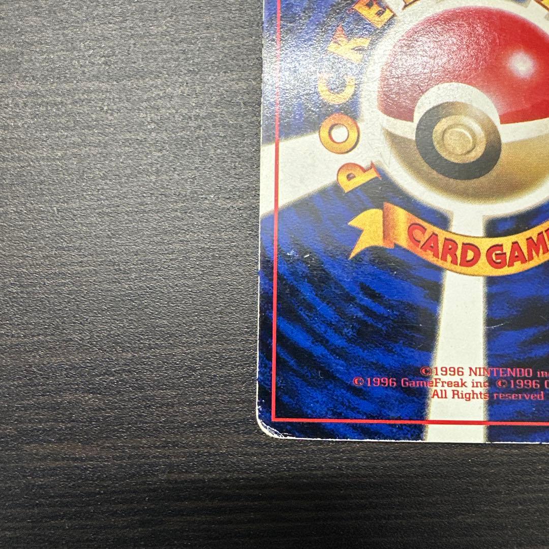 カビゴン とおせんぼ◆ 拡張シート第1弾(青版)