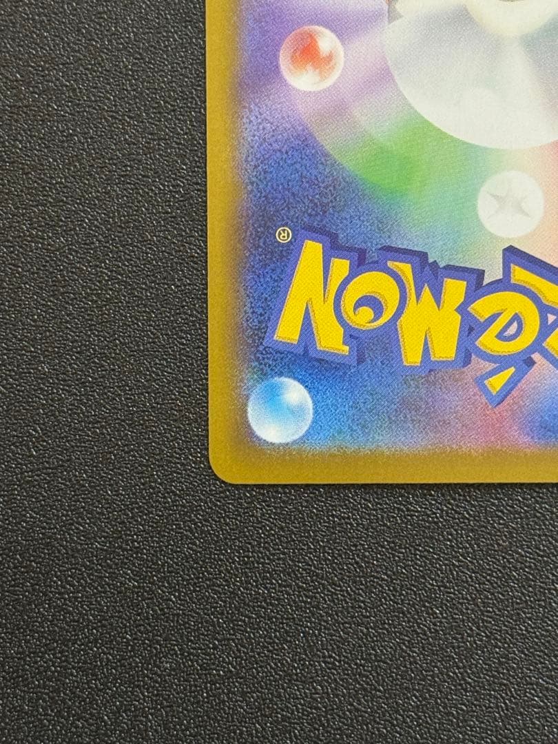 リーリエの決心　SAR 1枚