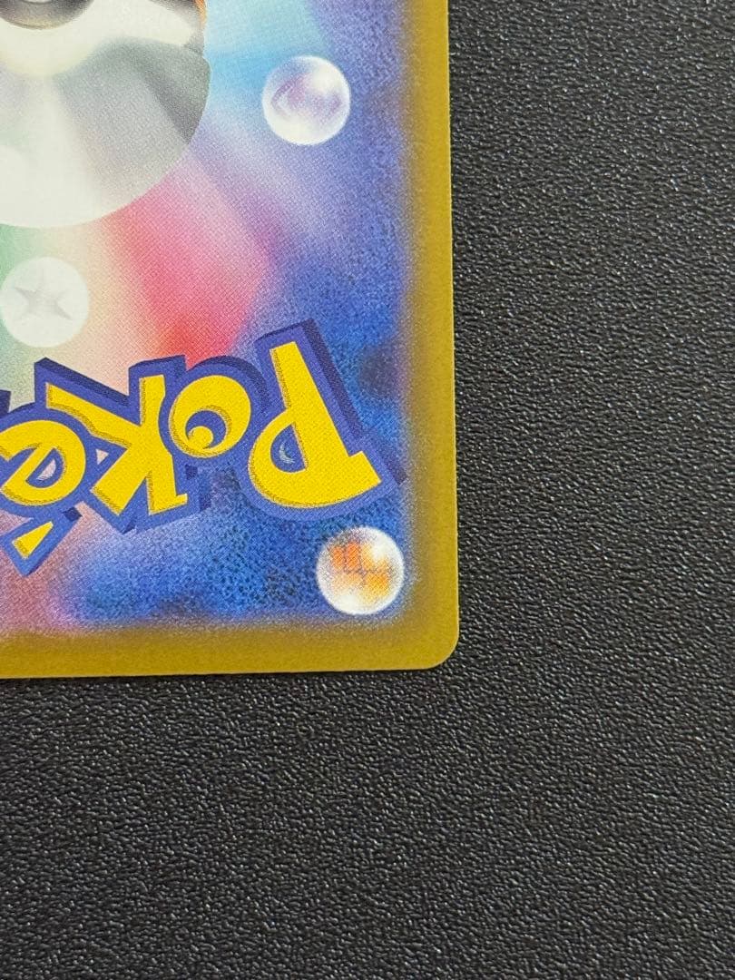 リーリエの決心　SAR 1枚