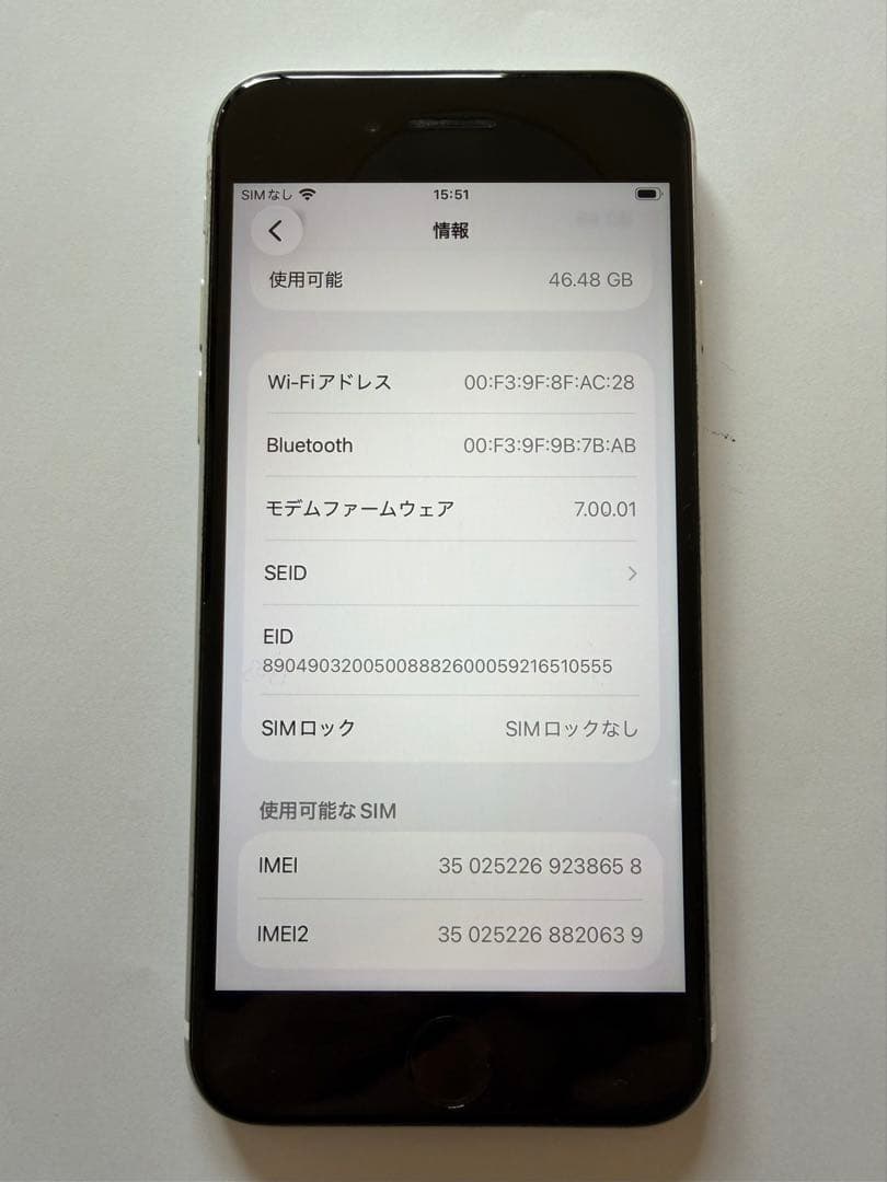 【美品】iPhone SE2 64GB SIMフリー 本体 即発送❣️