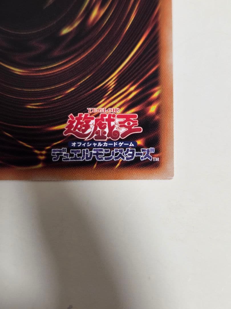 遊戯王　I:Pマスカレーナ　プリズマ　絵違い　プリシク