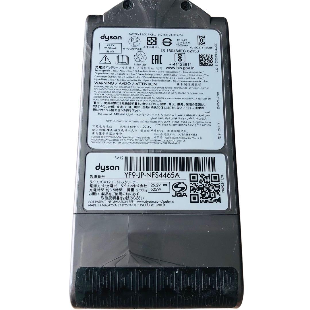 連続動作確認済み✨ダイソンdyson V10✨ SV12バッテリー良好.掃除機✨