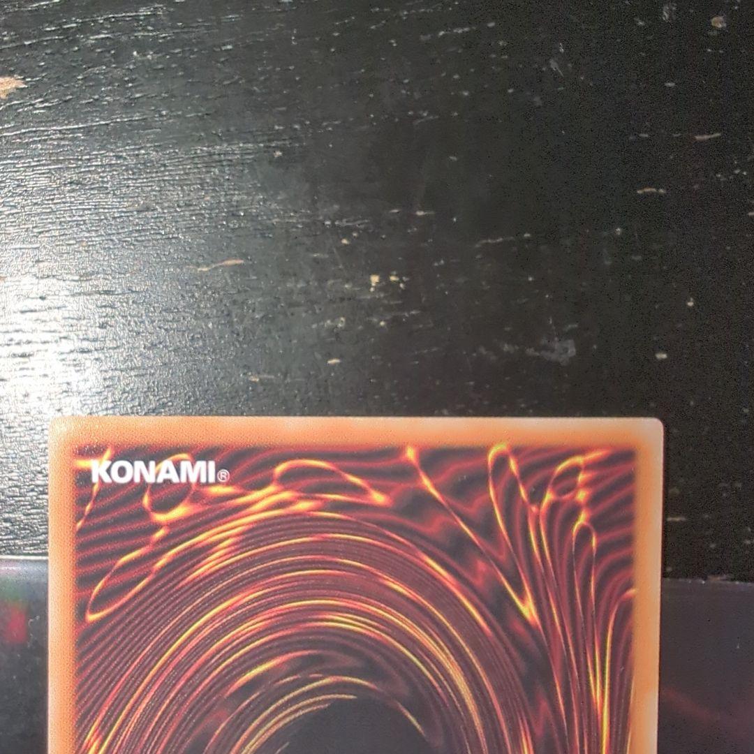 遊戯王 大輪の霊使い プリシク　プリズマティックシークレットレア プリシク