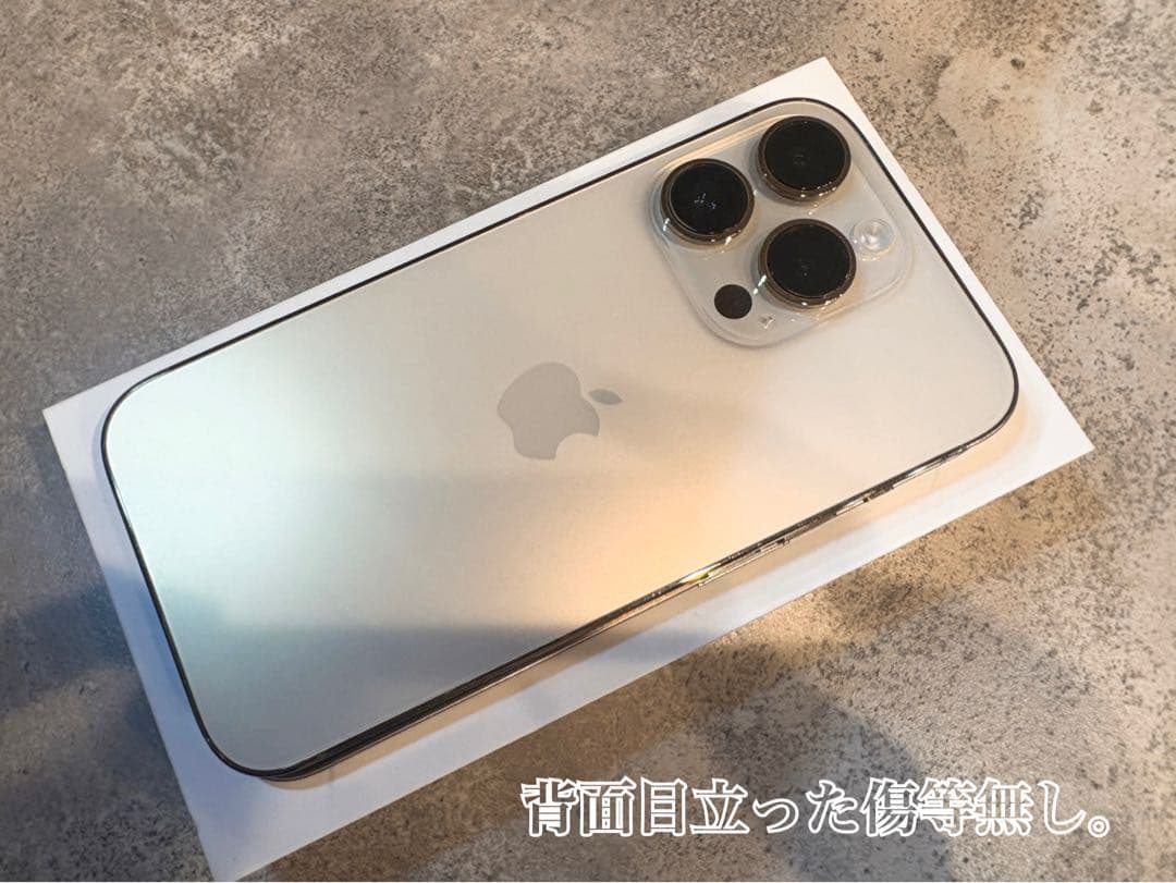 iPhone14pro ゴールド 【吉田様・専用】