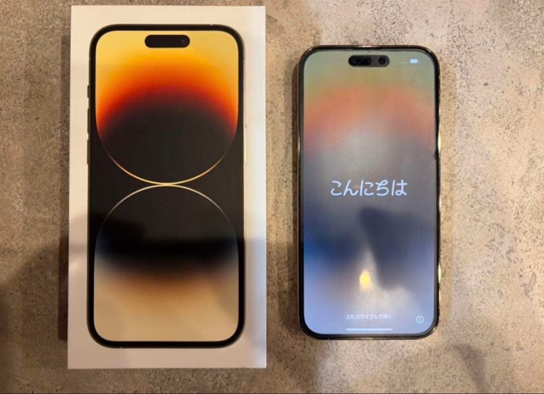 iPhone14pro ゴールド 【吉田様・専用】