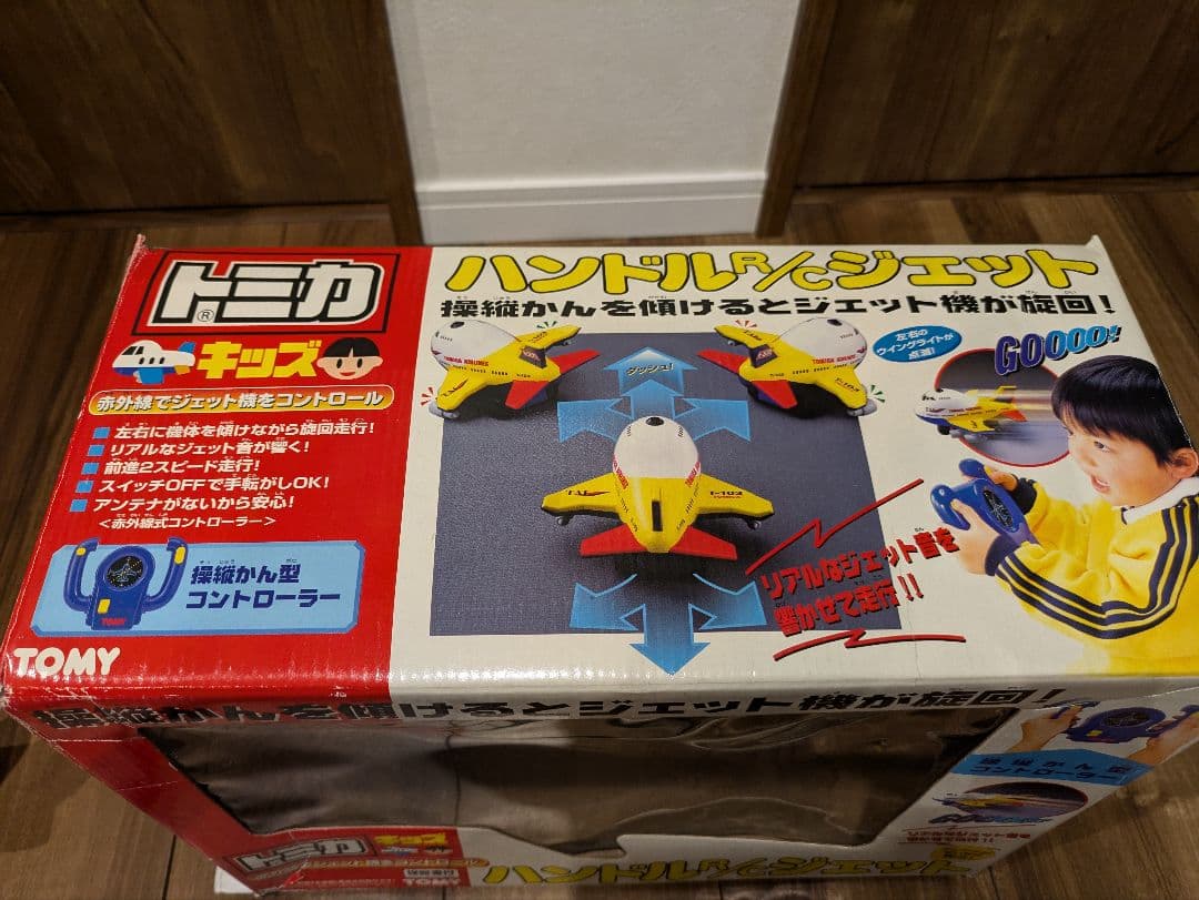 TOMY トミカ　赤外線でジェットをコントロール　ハンドルR/Cジェット　飛行機