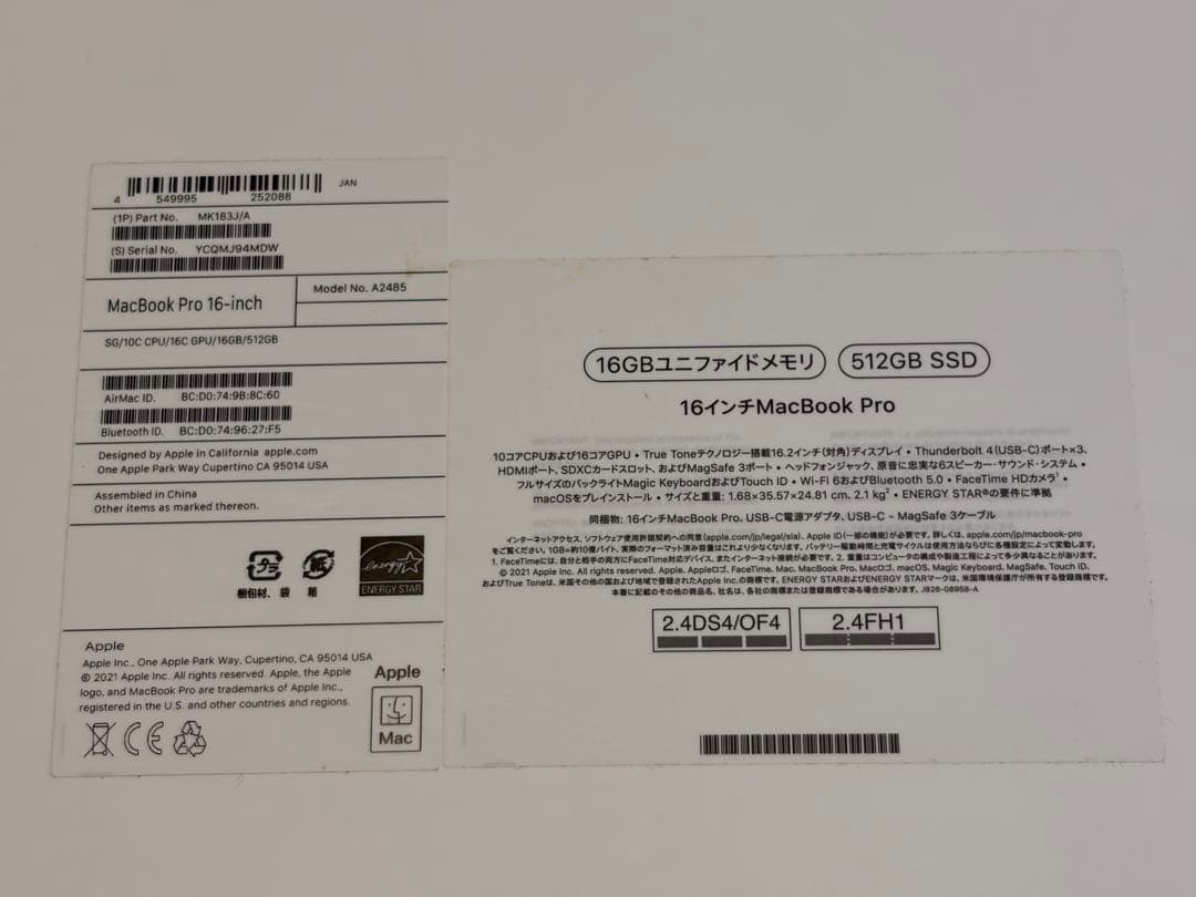 MacBookPro 2021 M1 16GB 512GB 16インチ 箱あり