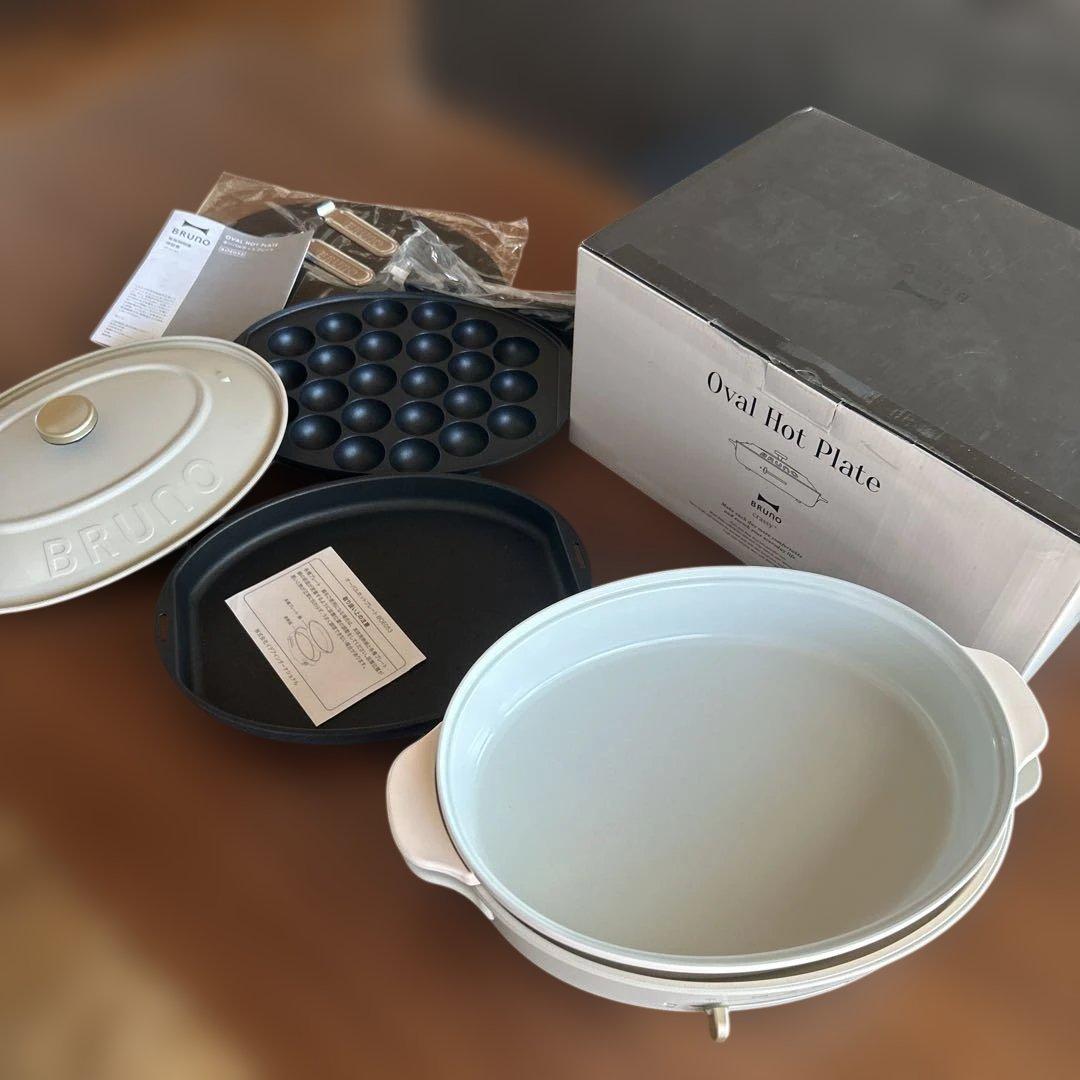 BRUNO ブルーノ オーバルホットプレート グレージュ