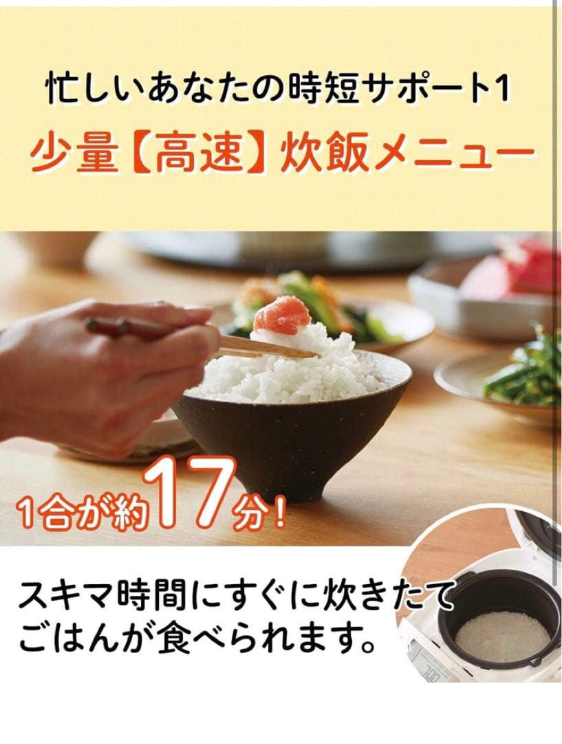 炊飯器 5.5合 圧力IH 土鍋コーティング ホワイト JPK-A100W