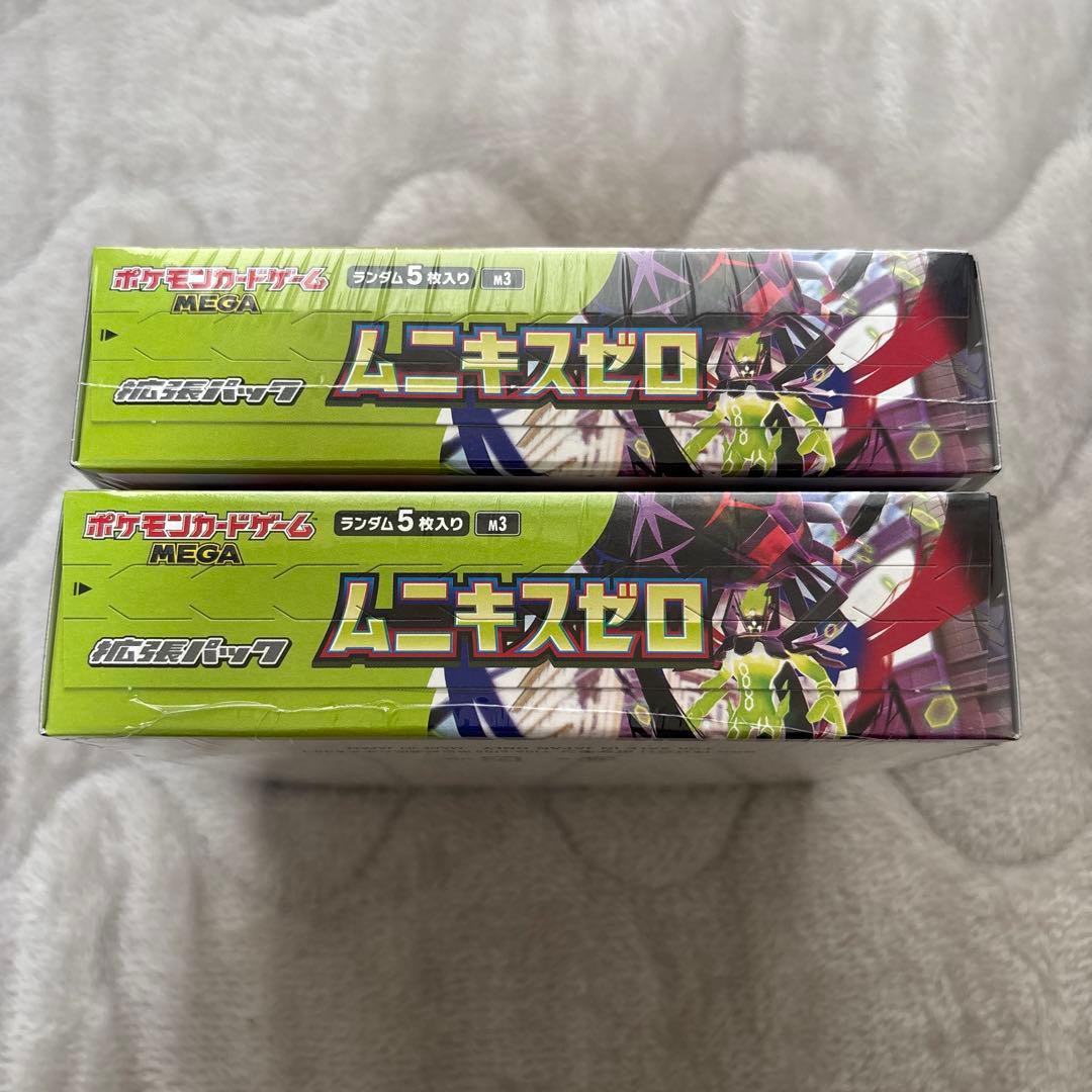 シュリンク付き　ムニキスゼロ　2BOX 家電量販店　ポケモンカード