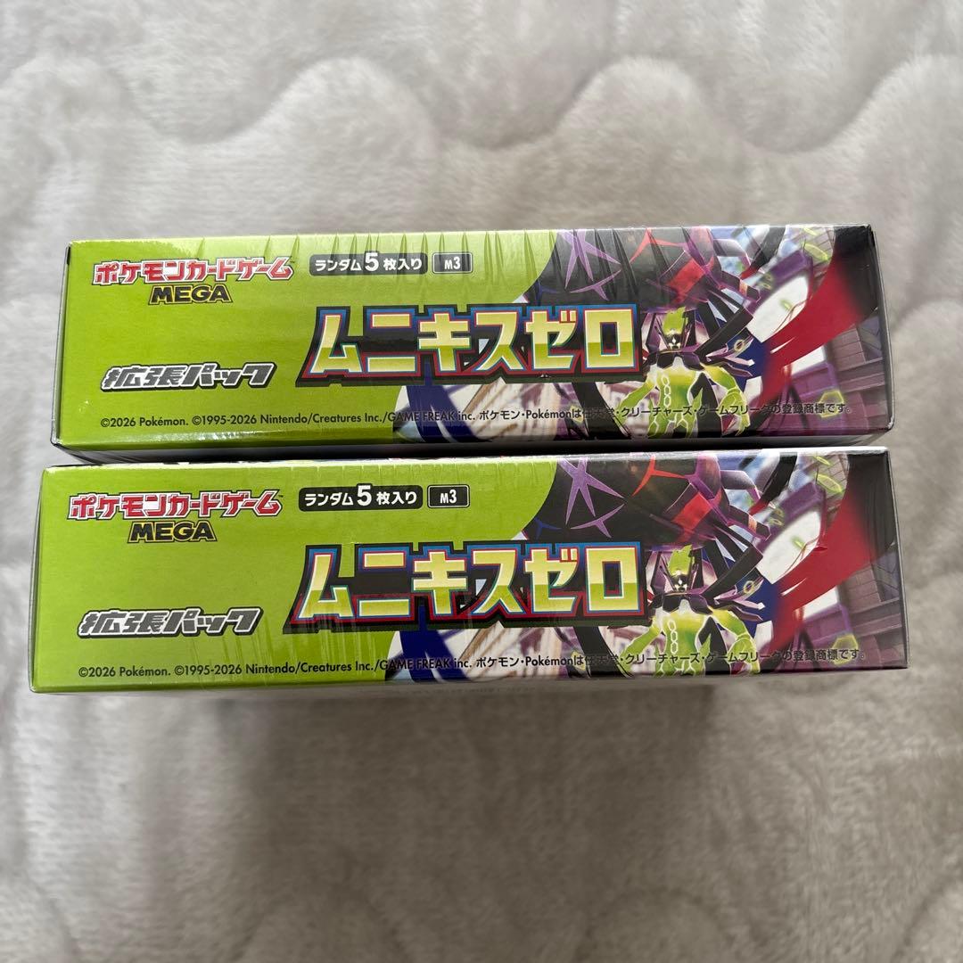 シュリンク付き　ムニキスゼロ　2BOX 家電量販店　ポケモンカード