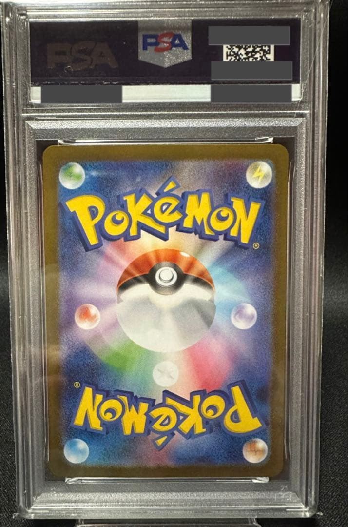 ゲノセクトex SAR PSA 10 ポケカ