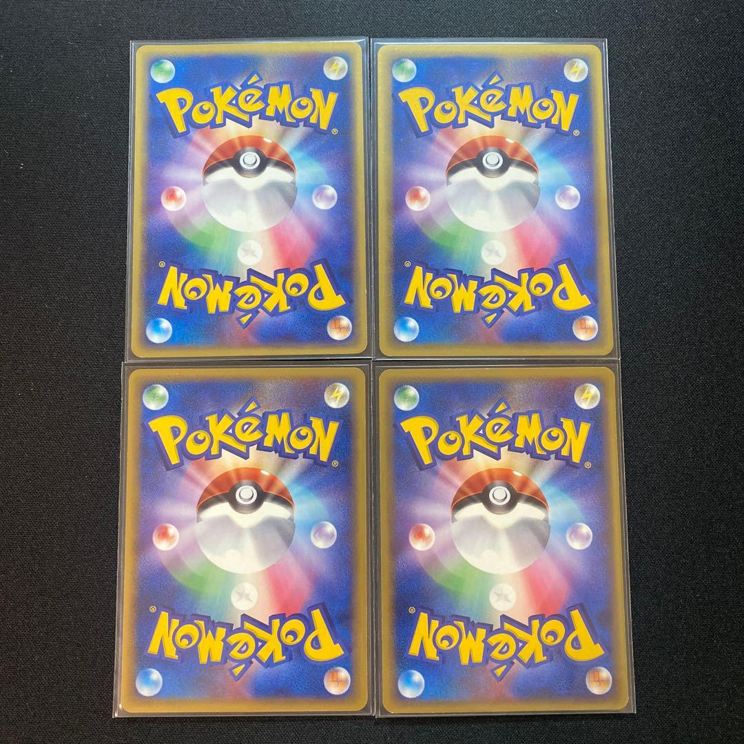 a*@様 ポケモンカード カードe まとめ売り