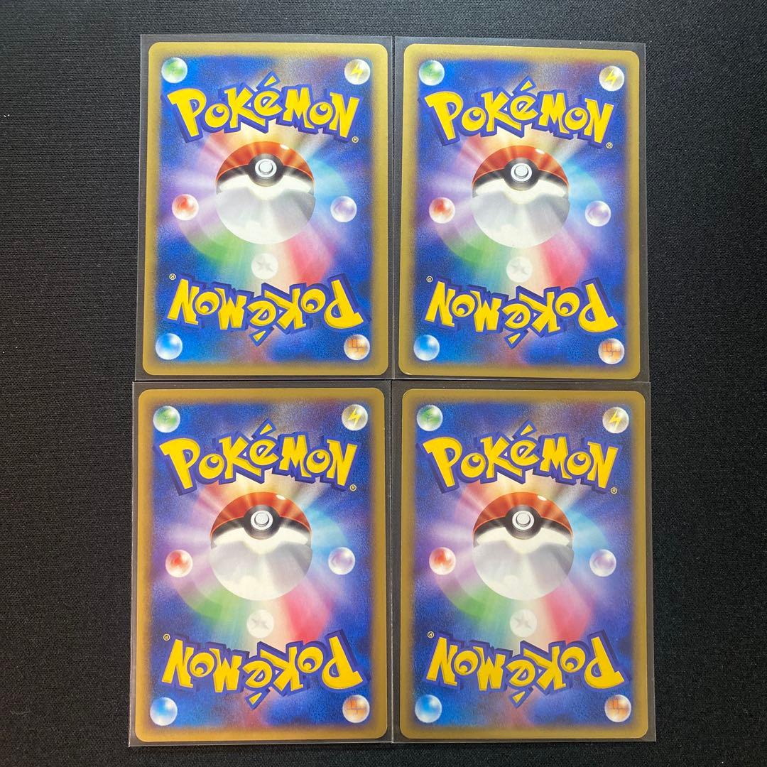 a*@様 ポケモンカード カードe まとめ売り