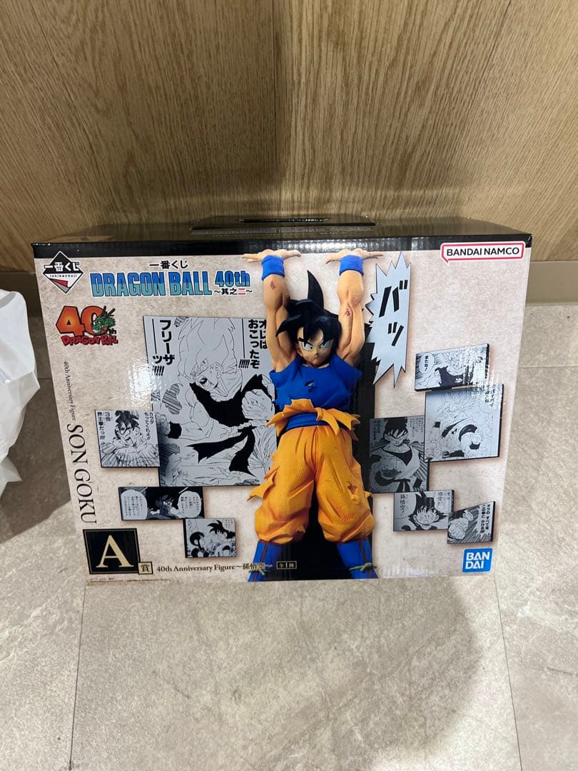 一番くじドラゴンボール　A賞孫悟空フィギュア