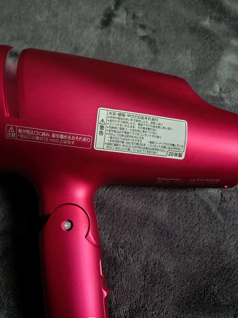 Panasonic ナノケア EH-NA0B ルージュピンク 20年製
