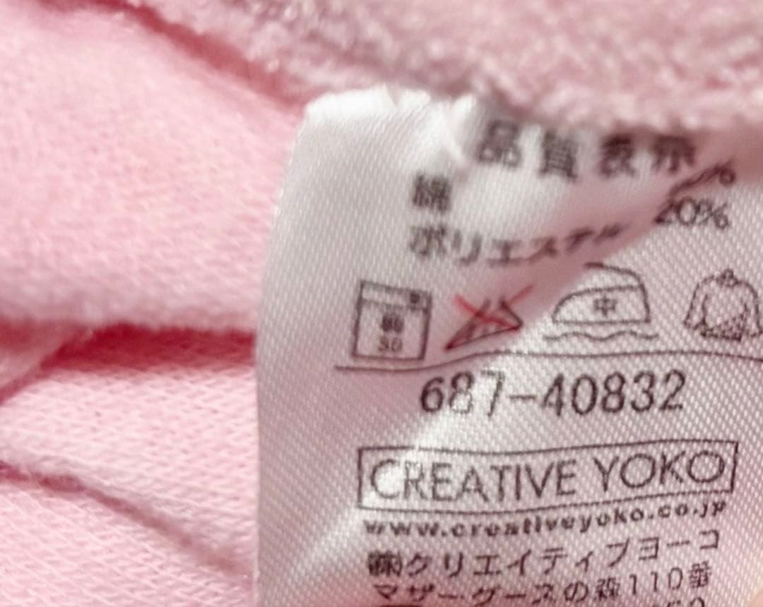 2点セット　mother Garden 野いちごシリーズ　枕カバー