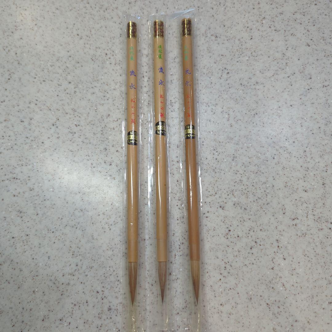 古梅園墨 中国書画墨 小筆水滴セット