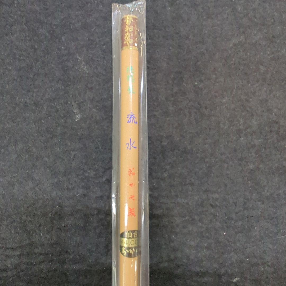 古梅園墨 中国書画墨 小筆水滴セット