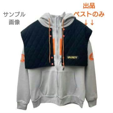 Vaundy パッチベストフーディ ベストのみ 刺繍パッチ1個付