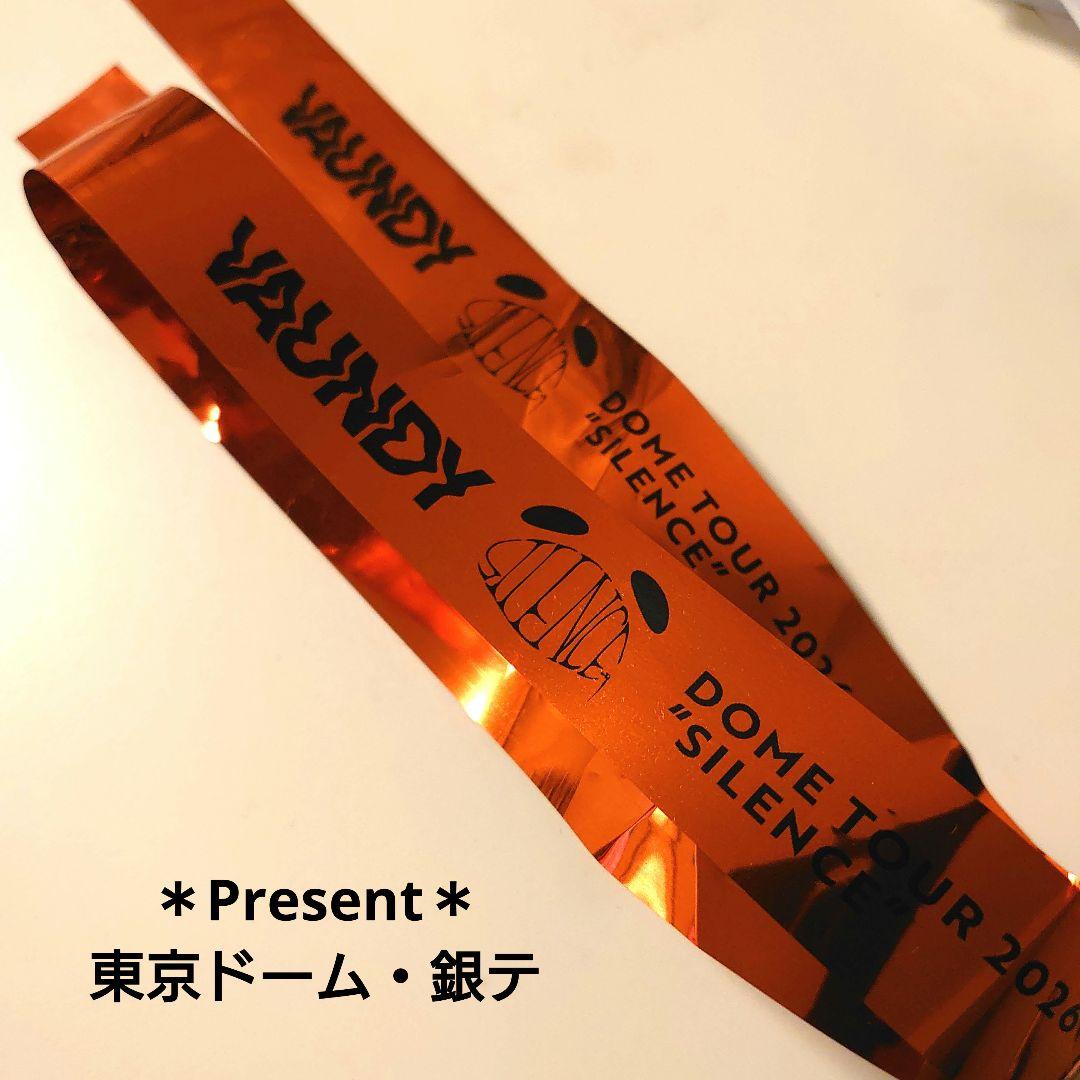 Vaundy パッチベストフーディ ベストのみ 刺繍パッチ1個付