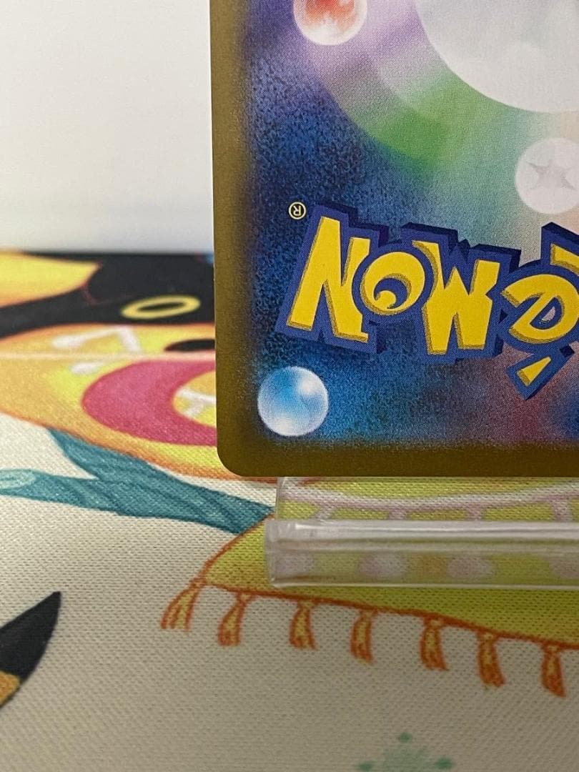 わるいギャラドス 25th プロモ S8a-P ポケモンカード