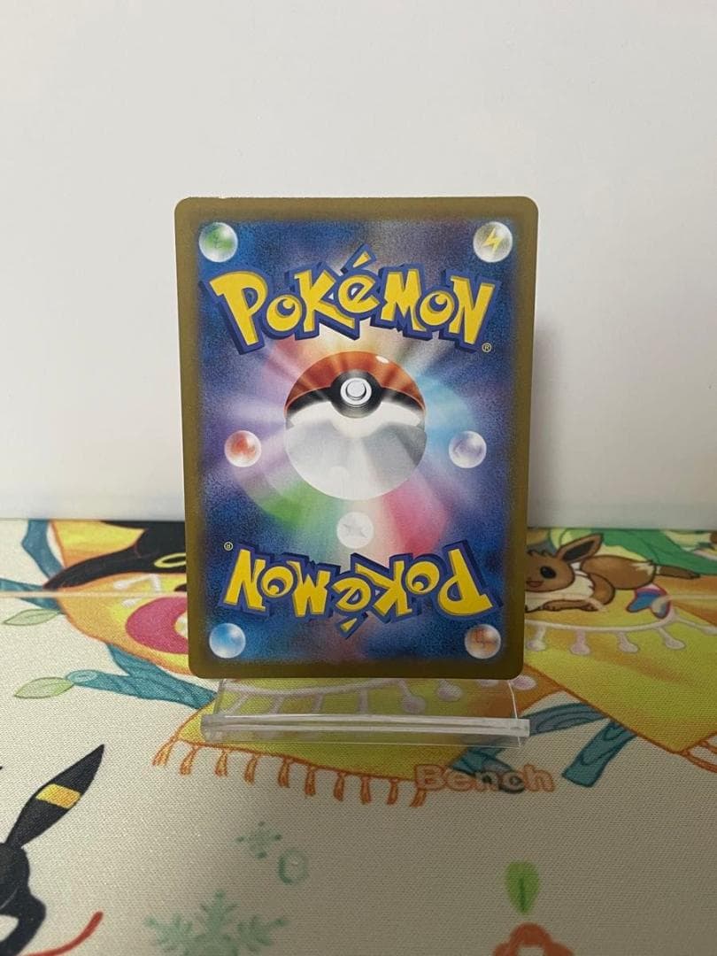わるいギャラドス 25th プロモ S8a-P ポケモンカード