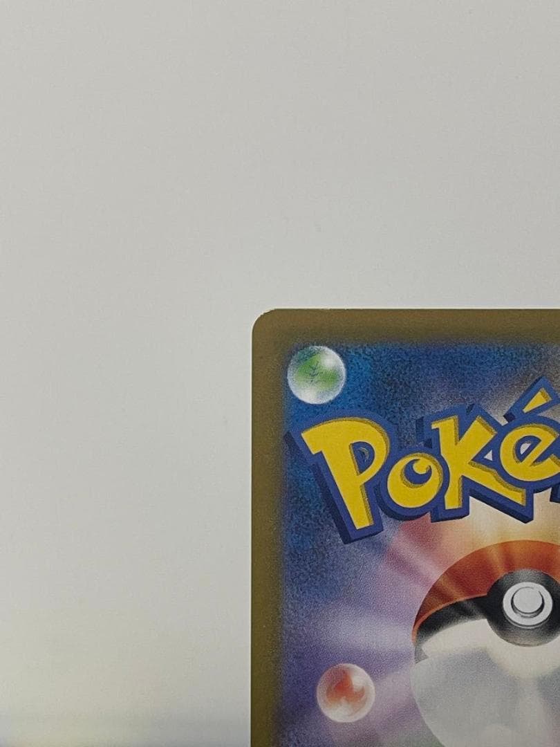 わるいギャラドス 25th プロモ S8a-P ポケモンカード