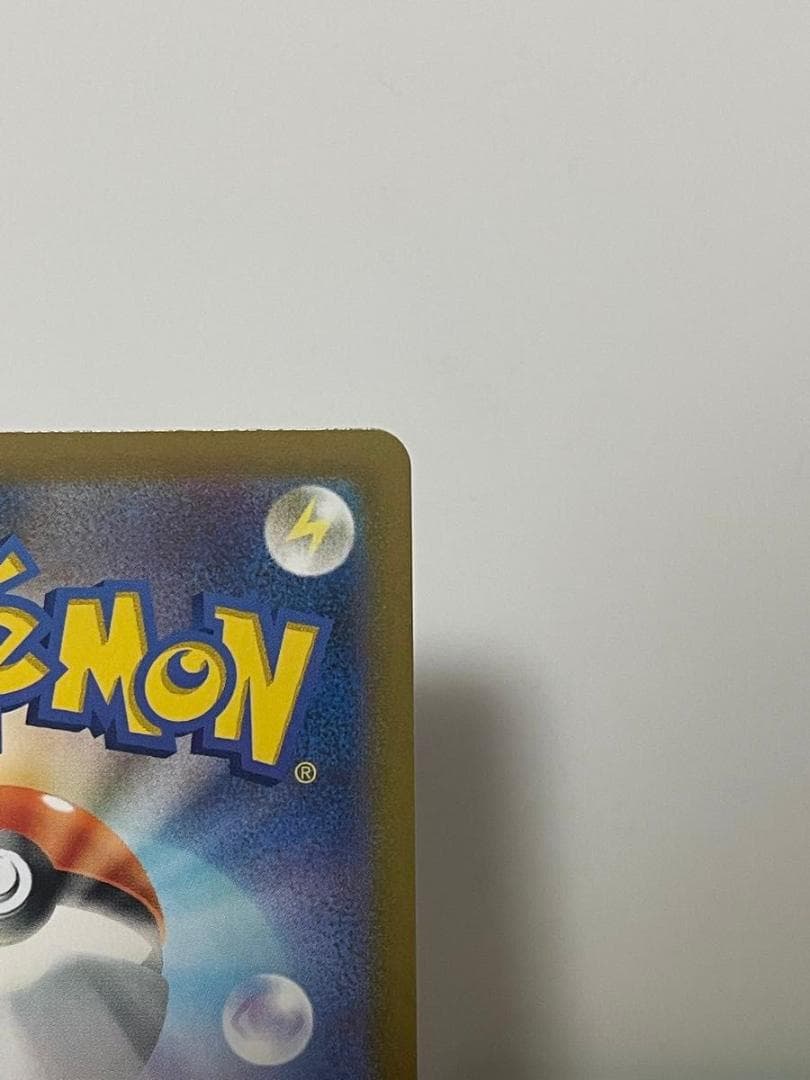 わるいギャラドス 25th プロモ S8a-P ポケモンカード