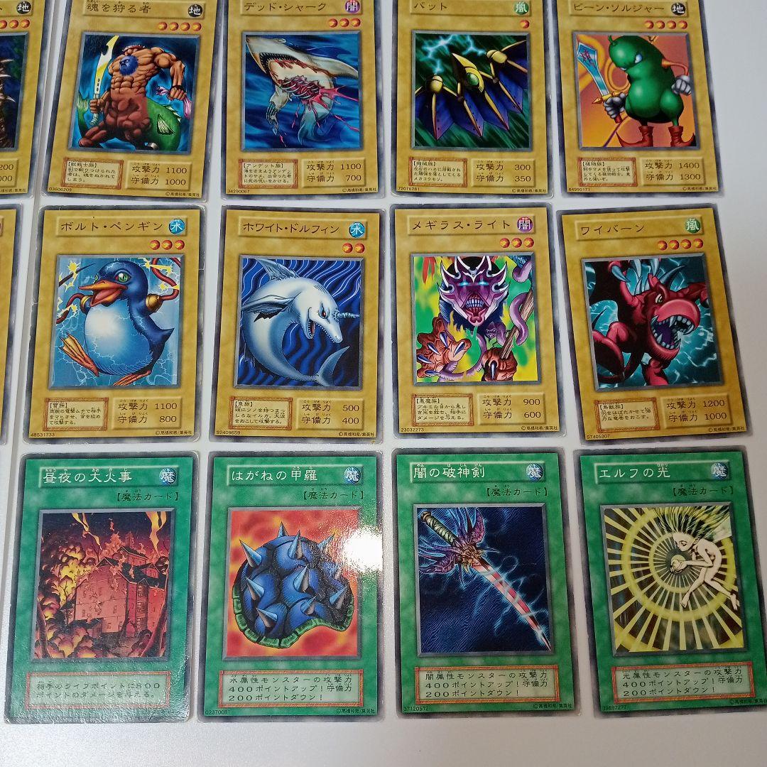 遊戯王　booster 2 ブースター2 初期 1期　カードダス　まとめ売り